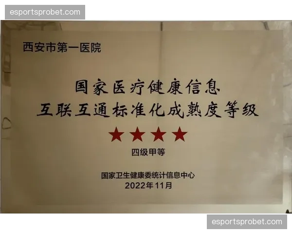 运动促进健康站点构建标准化服务流程